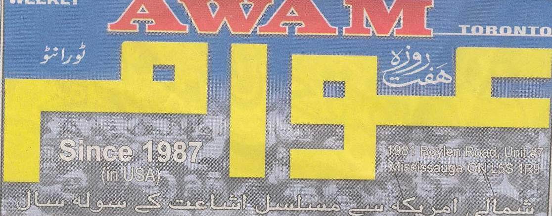 awamlogo.jpg (119881 bytes)