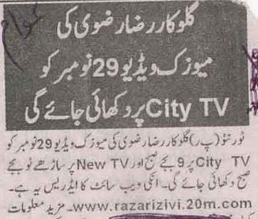 awamnewsnew.jpg (22137 bytes)