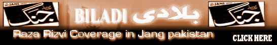 jangbiladi.jpg (25122 bytes)