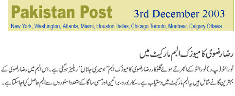 ppnews.jpg (29690 bytes)