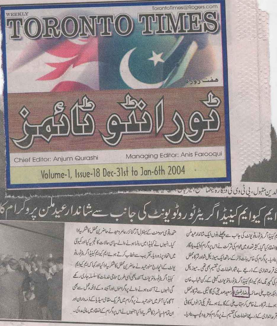 torontotimesnesw.jpg (182525 bytes)